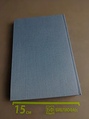 Oper Heute 3: Ein Almanach der Musikbühne