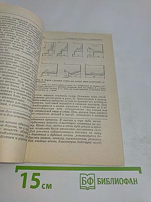 Строим баню