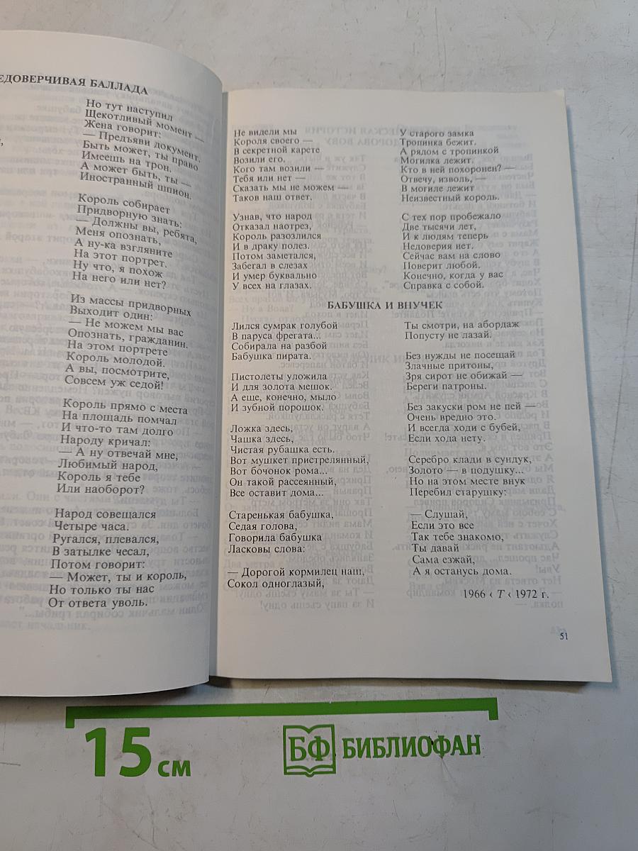Комическая смеханика