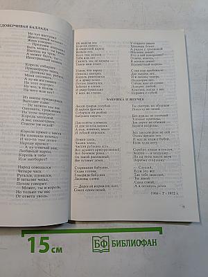 Комическая смеханика