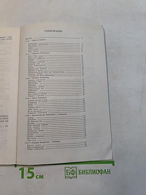Комическая смеханика