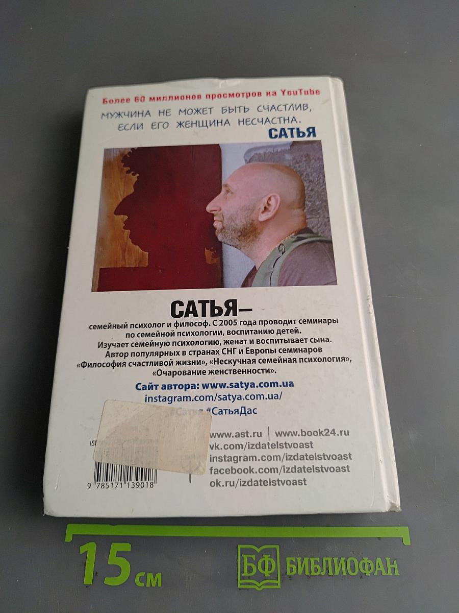 Мужской клуб без соплей
