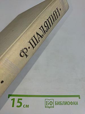 Повести о жизни