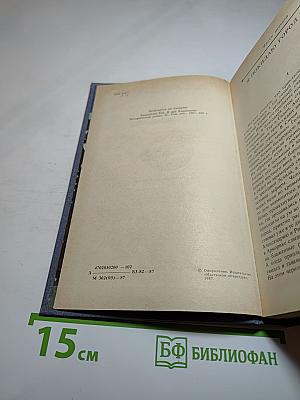 В дни Каракаллы