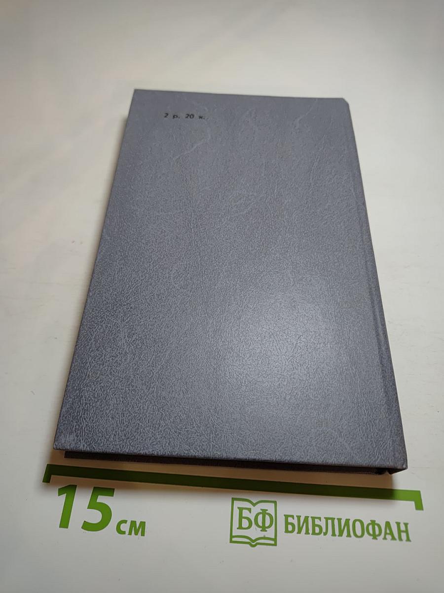 В дни Каракаллы