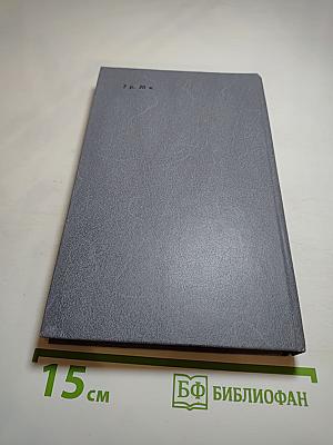 В дни Каракаллы