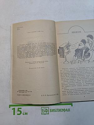 Почему лекарства печат
