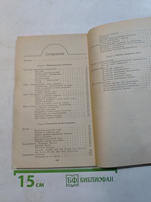 Почему лекарства печат
