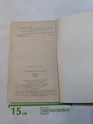 Почему лекарства печат