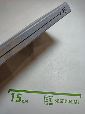 В дни Каракаллы