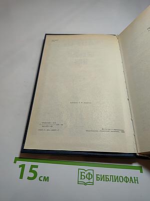 Длинные тени