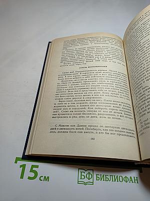 Длинные тени