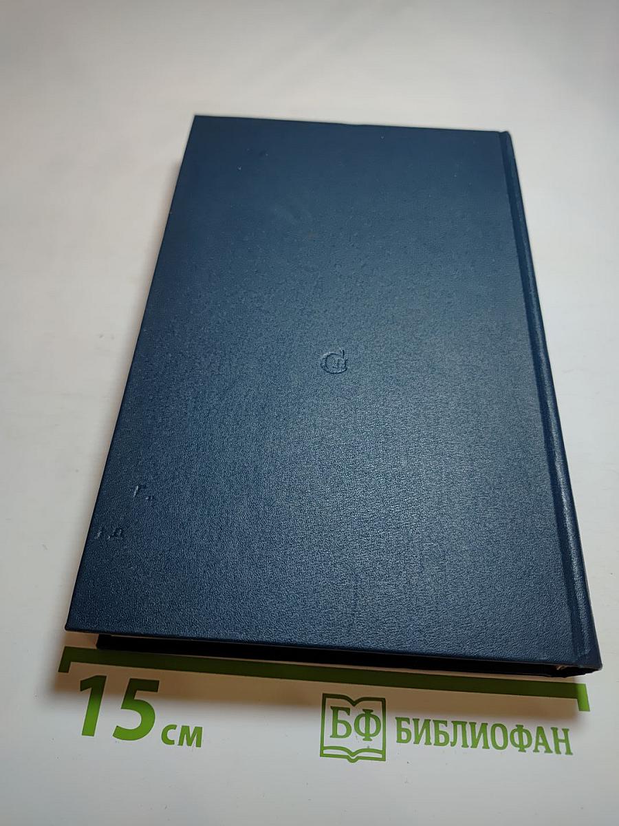 Длинные тени