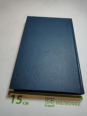 Длинные тени