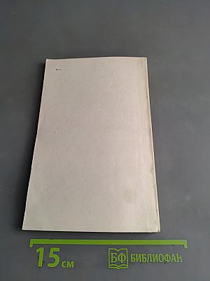 Неотложные состояния в клинике эндокринных болезней