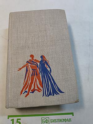 Opernbuch