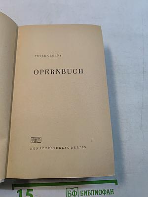 Opernbuch