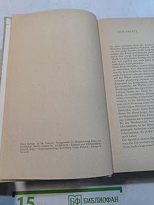 Opernbuch