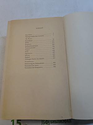Opernbuch