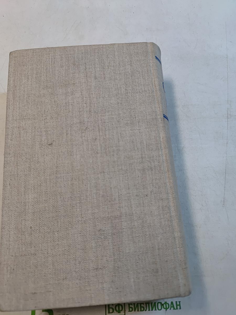 Opernbuch