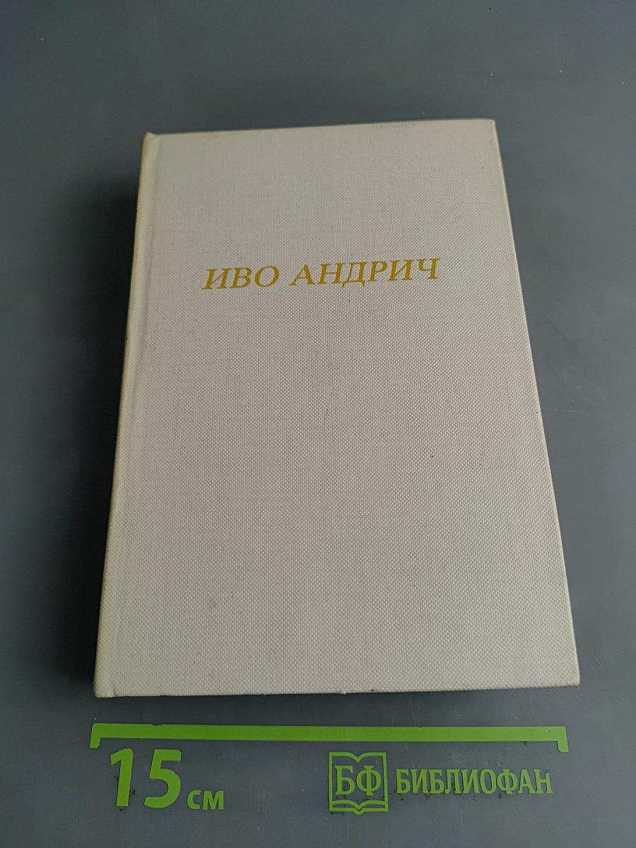 Барышня и Заяц
