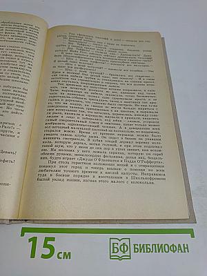 Рассказы