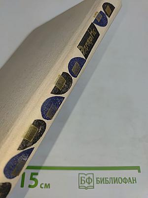 Рассказы