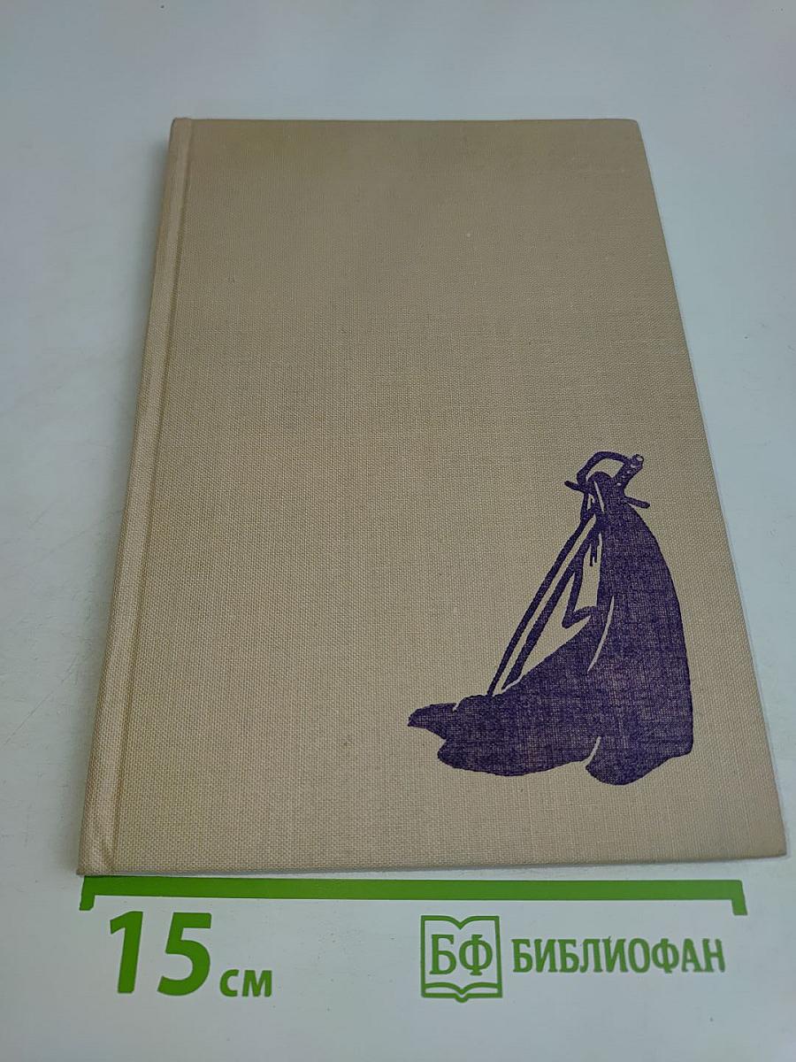 Jahrbuch der Komischen Oper Berlin XII