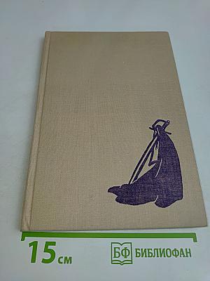 Jahrbuch der Komischen Oper Berlin XII