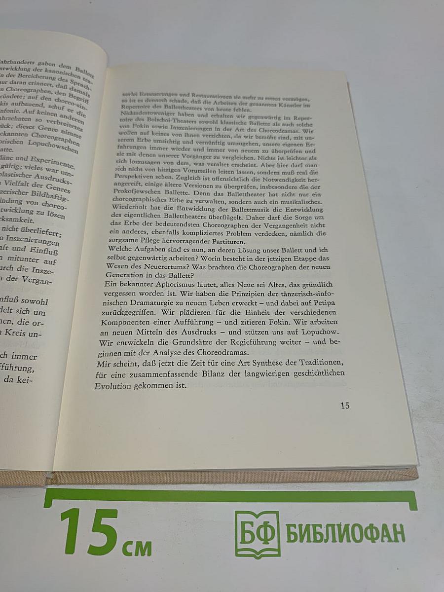 Jahrbuch der Komischen Oper Berlin XII