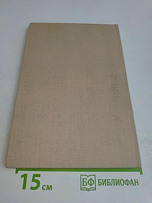 Jahrbuch der Komischen Oper Berlin XII