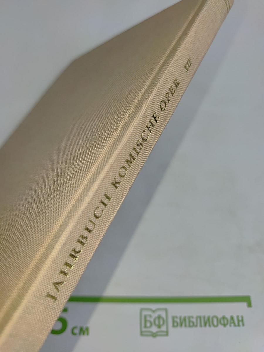 Jahrbuch der Komischen Oper Berlin XII