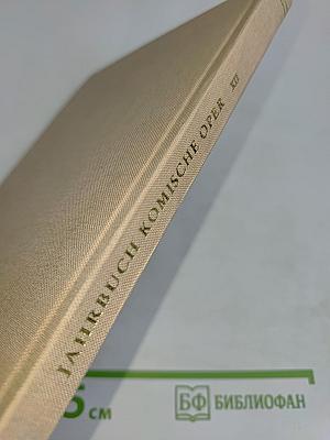 Jahrbuch der Komischen Oper Berlin XII