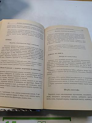 Самые популярные блюда мира