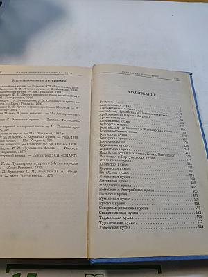 Самые популярные блюда мира