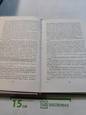 Избранные произведения