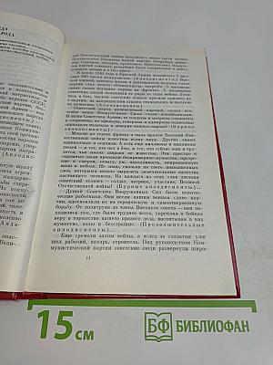 Об актуальных проблемах партийного строительства