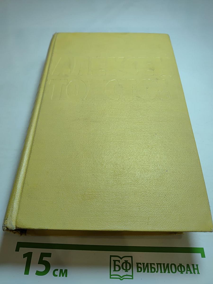 Петр Первый