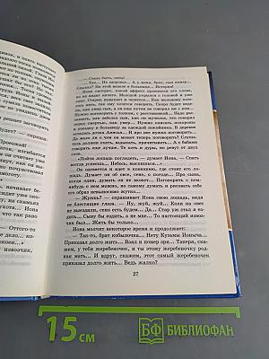 Хрестоматия. 5-11 классы
