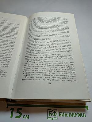 Петр Первый