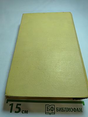 Петр Первый