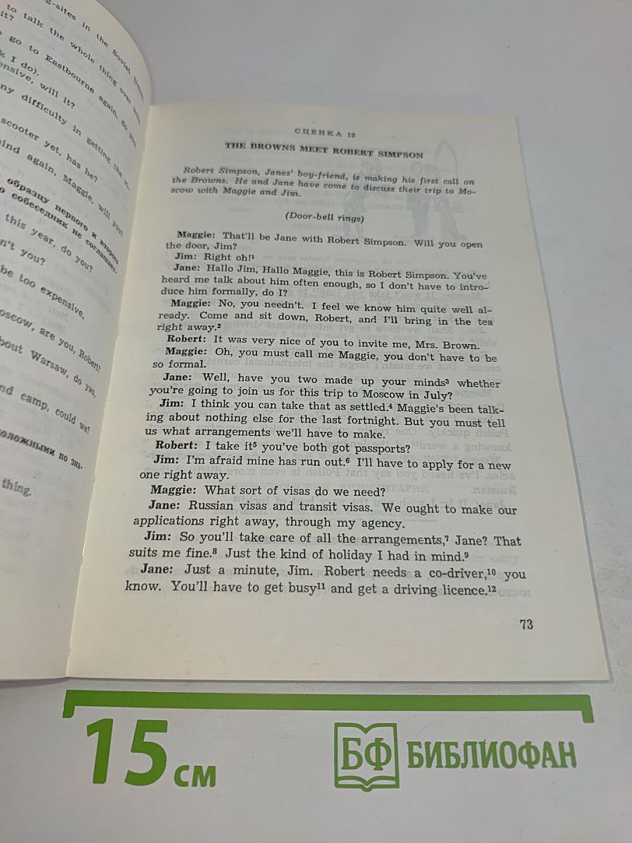 Say it with us: An Advanced Course of Spoken English