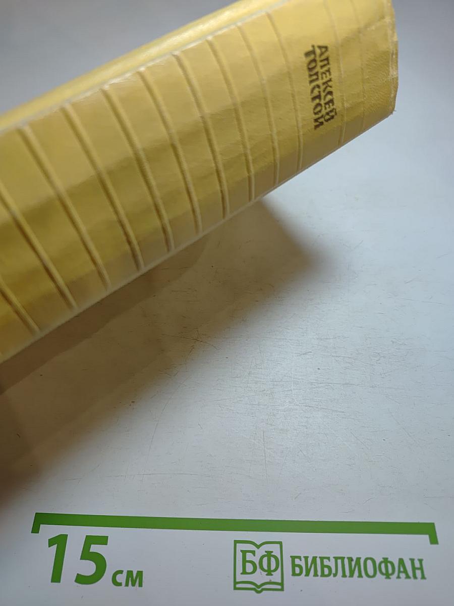 Петр Первый