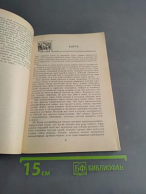 Я живу в Заонежской тайге