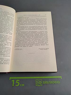 В. И. Ленин. Том 25. Июнь-сентябрь 1917