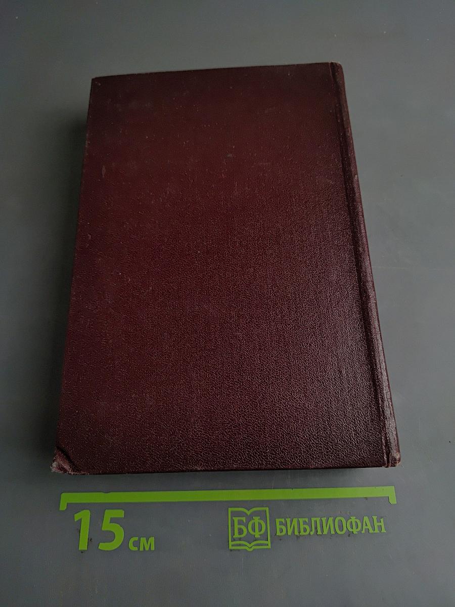 В. И. Ленин. Том 25. Июнь-сентябрь 1917