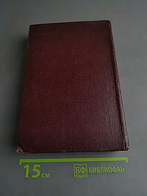 В. И. Ленин. Том 25. Июнь-сентябрь 1917
