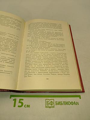 Иван Иванович
