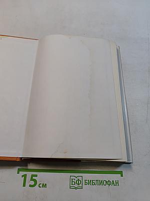 Рассказы из одного кармана. Рассказы из другого кармана