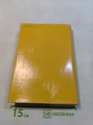 Рассказы из одного кармана. Рассказы из другого кармана